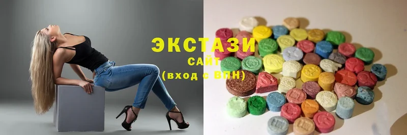 купить закладку  Белоярский  Экстази 280 MDMA 