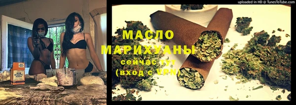 гашишное масло Богданович